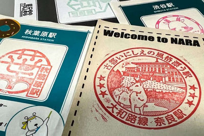Eki Stamps in Japan: A Unique Way to Explore Train Stations Across the Country