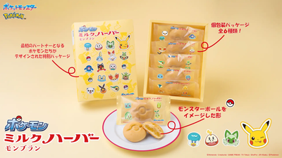 Pokémon 30th Anniversary: Ariake Releases Special Poké Ball Cakes