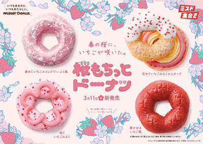 Mister Donut Introduces New Sakura-Themed Doughnuts for Spring 2026