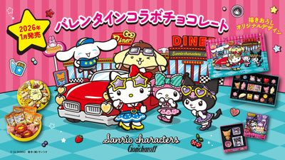 Sweet & Kawaii: 5 Japan Character Chocolates to Buy for Valentine’s Day 2026