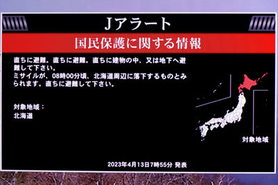 What Is J-Alert Japan? How Japan's Disaster Warning System Works