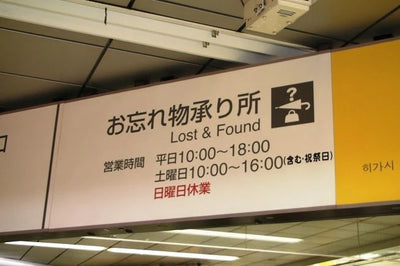 Don’t Panic! A Guide to Finding Lost Items in Japan Easily