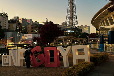 Traveling to Japan? Discover the Host City of the 2026 Asian Games